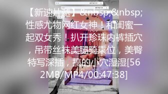 【嘎子哥探索发现】，人气登顶，约小少妇来一发