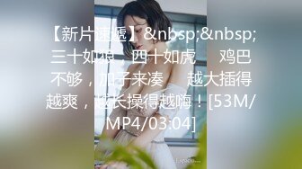 【新速片遞】&nbsp;&nbsp; 年纪比较大的熟女技师❤️口活儿技术不错，半老徐娘 · 吸取男人的精华，体验感爽歪歪！[84M/MP4/03:41]