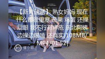 STP28885 2022世界杯专题片球赛之际先打场另类球 -足球 嘉琪