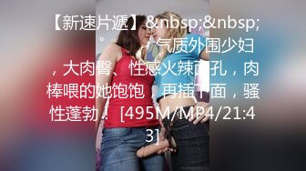 [MP4/1020M]2/21最新 美乳护士小姐姐完美身材还秀一下美乳很自信呢VIP1196