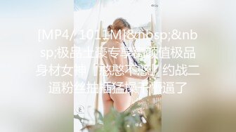 [MP4]STP31507 爱豆传媒 ID5303 明人不说暗话之情趣大保健 小薇 VIP0600