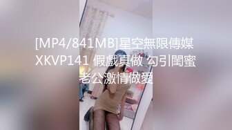 《硬核✅极品网_红》众多坛友开帖求的Onlyfans亚裔百变小魔女izzybu付费解锁露脸私拍~被富二代各种玩肏双飞闺蜜紫薇