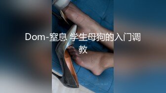 美女模特小波多 摄影师无圣光私拍自拍流出