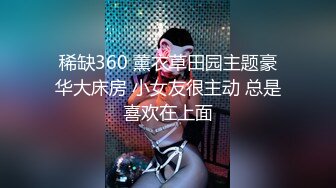 广东小鲜肉微信约炮童颜小网红第5期屌到死去活来720P无水印完整版