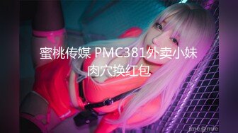 [MP4/ 1022M]&nbsp;&nbsp;长发新主播夫妻卫生间后入操逼一个小时，边互动边做爱