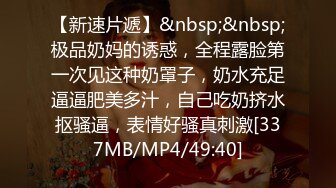 江苏在职空姐 下机后与头等舱客户的私密性爱视频遭曝光  新帖标志