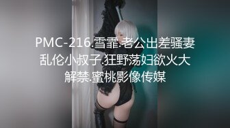 [MP4/ 1G] 榨精少女&amp;不良忍7-8高挑长腿萝莉全身粉嫩，挺瘦的但是奶子还挺大像刚发育好