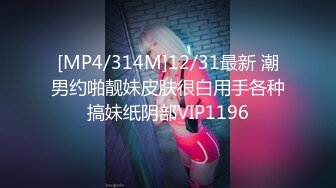 STP27737 稚气萝姬 萌新推特00后露脸美少女▌白莉爱吃巧克力▌超美画风Cos原神宵宫 可爱小萝莉 三点全露又粉又嫩