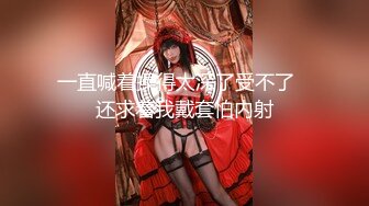 【在线】镜颜欢 – 那里，我进来了哦 (28P+4V111MB)