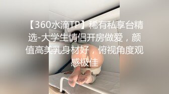 857探花肉肉身材花臂纹身妹，隔着内裤摸逼近距离拍摄，口交舔屌翘起屁股后入，上位骑乘大力猛操