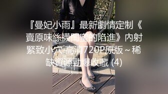 内蒙古Cd雨桐姐姐 虽然我是一个带枪的女人，那你也得叫我一声大嫂，哈哈哈哈哈，在家风情自慰插菊花！