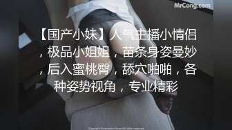 《极品女神反差泄密》万狼求购网红可盐可甜清纯萝莉系美少女lewd私拍第二季，啪啪多水蜜穴SM调教纯纯人形小母狗 (22)