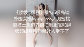 白虎小美女猛操到高潮粉嫩美穴清晰可见