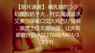 3万处女，极品一线天，天然无瑕疵，这洞穴太美啦！