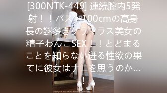 兔子先生番外篇 TZ-043《 淫过年》巨乳女友零红包 樱井美里