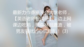 [MP4/ 187M] 老王探花3000块约炮极品大长腿黑丝女神“下面洗干净点我要舔”