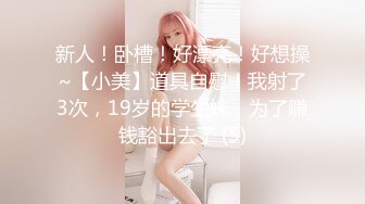 最新风韵极品爆乳美娇娘▌小云云 ▌净身出户心机老公设计出轨??吃精=吃惊 下属爆艹老婆湿嫩白虎 口爆颜射