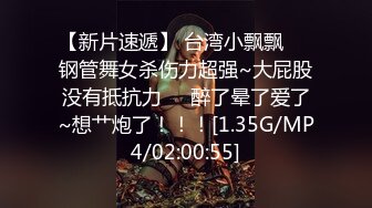 日常更新2024年4月2日个人自录国内女主播合集 (110)