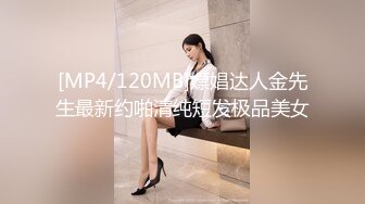 [MP4/ 1.09G] 绿帽老公带着漂亮老婆参加淫乱的3P派对完美露脸