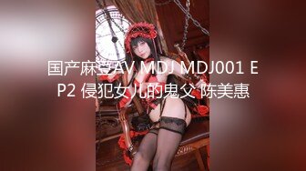 [MP4/ 227M] 皮肤很白身材苗条的极品女神，和双男无套，前后夹击淫乱至极