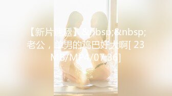 ⭐超美女神首次操逼！【奶白大白兔】美腿翘臀 无套爆干内射~