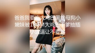 【劲爆❤️气质女神】加奈学姐✨ 黑丝吊带女上司调教男狗 美腿足交舔穴侍奉 赏赐蜜穴狠狠爆艹主人