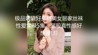 极品00后小姐姐 貌美身材好