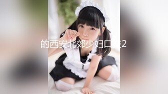 顶级女神高端性爱，172九头身无敌大长腿【LuckyQL777】超淫现场，大型群P淫乱性轰趴国内AV实录 (5)