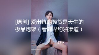 [原y版b]_080_一y只z骚s狐h狸l_啪p啪p_20210915