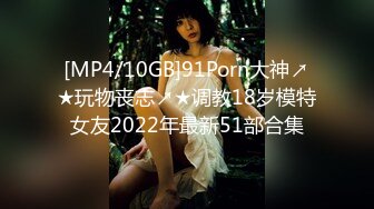 [MP4]麻豆传媒&amp;色控联合出品新作-偷窃少女挺进抽插 后入爆操极品丰臀美女