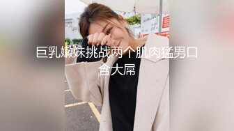 [MP4]新人主播约化妆美甲师，清纯女神苗条温柔，超近距离镜头展示啪啪销魂又享受的表情