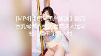 麻豆传媒MKY-TX-006左转右拐神秘茎喜-程诗诗[MP4/208MB]