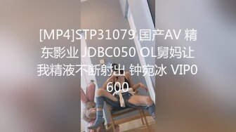 G奶欲姐 欲姐女教师_纯欲女教师 合集【86V】 (35)