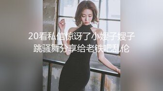 顶级绿帽淫妻分享『Beeeel』看看老婆是怎么主动勾引人的，实在太像荡妇了不，她已经变成荡妇了