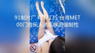 【OnlyFans】【逃亡】国产女21岁小母狗优咪强制高潮，拍摄手法唯美系列，调教较轻，视频非常好，女的也够漂亮 234