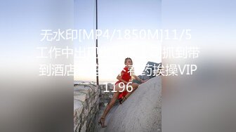 【情感老男孩】30岁极品良家女神，超有气质舞蹈老师，缠缠绵绵调情，第二炮继续高潮