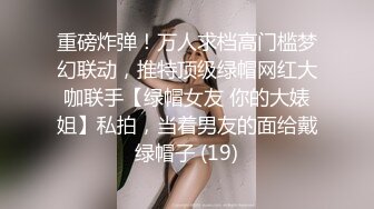 【超推荐❤️绝震撼】极品爆乳顶级女神『王瑞儿』&nbsp;&nbsp;-黑丝爆乳妖娆色妖精 淫声够浪给你弄射