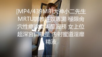 [MP4]STP24301 深夜第四炮&nbsp;&nbsp;性感肚脐装美女&nbsp;&nbsp;坐在身上揉捏奶子&nbsp;&nbsp;屁股磨蹭有点骚&nbsp;&nbsp;舔逼怼着骚穴大力猛操