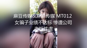 [MP4/531MB]自制字幕 极品骨相妹子身材很哇塞，亲吻香舌品尝香精，无套射在肚子上