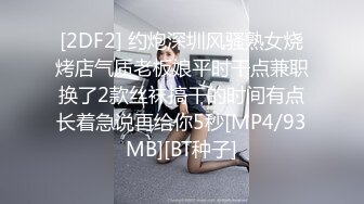 [MP4/ 2.22G] 顶级冷艳颜值美女和炮友激情3小时大秀，半脱下内裤翘起屁股特写，大屁股上位骑乘