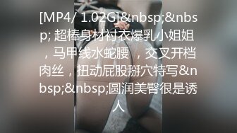 【极品乱伦】美乳粉穴表妹又想要了 被禽兽表哥推到就开操 无套抽插干的表妹淫荡浪叫让轻点干 无套内射 高清源码录制