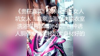 2024-7-10【潜入风俗店】短发美女技师，摸摸搞搞，再到会所熟女技师半套服务，柔软大奶乳交