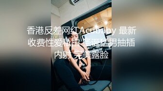 91吃瓜约炮推荐～高跟情趣内衣靓女露脸舔弄     被按在床上无套爆草蹂躏！