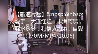 [MP4/530MB]真实换妻 不远千里来相聚，小伙体力好操的别人媳妇受不了，自己媳妇却闲着