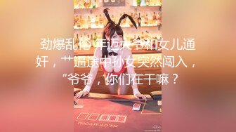 【巴厘岛女子按摩师】首次露脸了32岁良家教师，蝴蝶穴粉嫩干净，专业手法抠穴，主动求插销魂呻吟