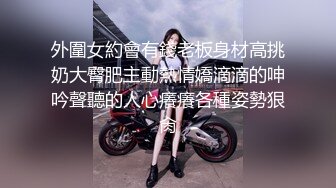 【露脸女神??超颜反差】精选20套高颜美女生活淫乱私拍甄选?啪操白虎长腿美女 豪乳美臀 完美露脸 高清720P版