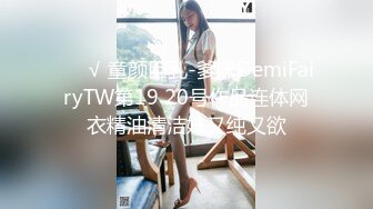 【AI画质增强】 酒店上门有着邻家小妹气质的美女 长腿高个服务极好，冰火口舌伺候肉棒，爽翻天