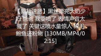 (蜜桃傳媒)(pmtc-016)(20230131)黑絲女銷售春節淫送禮-林思妤