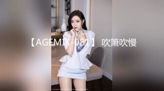 [MP4/ 144M] 快手大骚逼御姐-梦大美- 超丰满的美女子，豪乳、黑丝、高跟鞋，微信福利、一对一流出 3