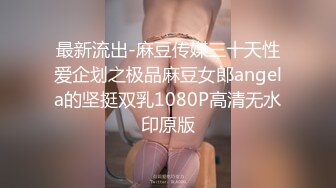 【寻合作推广非首页形式】网袜新婚少妇被大鸡吧打桩